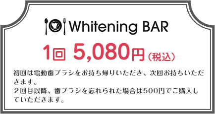 Whitening BAR